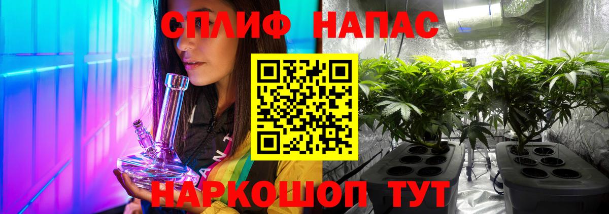 Дедовск  Каннабис Bruce Banner  Каннабис White Widow  Бошки марихуана SATIVA & INDICA  Вход с VPN 